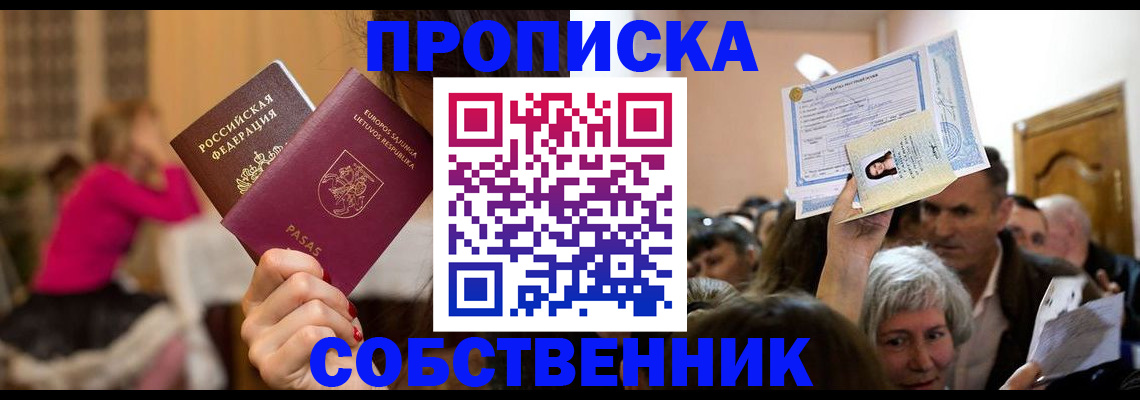 регистрация в Жирновске