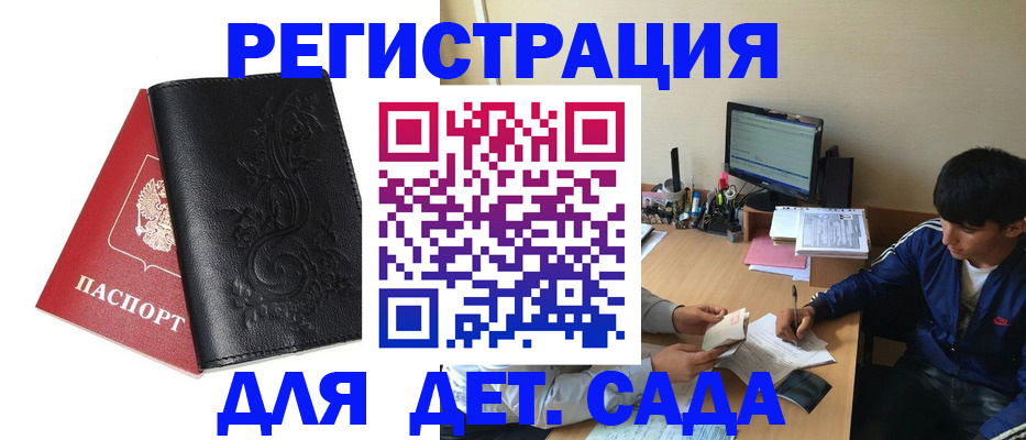 где прописаться в Жирновске
