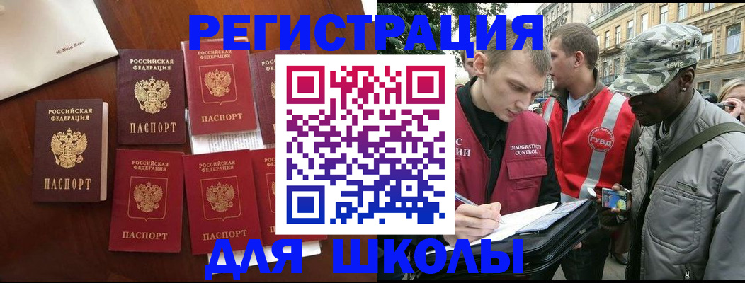 где прописаться в Жирновске